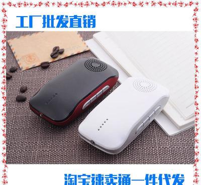 集多功能于一身的便携神器 蓝牙音箱移动电源深度评测